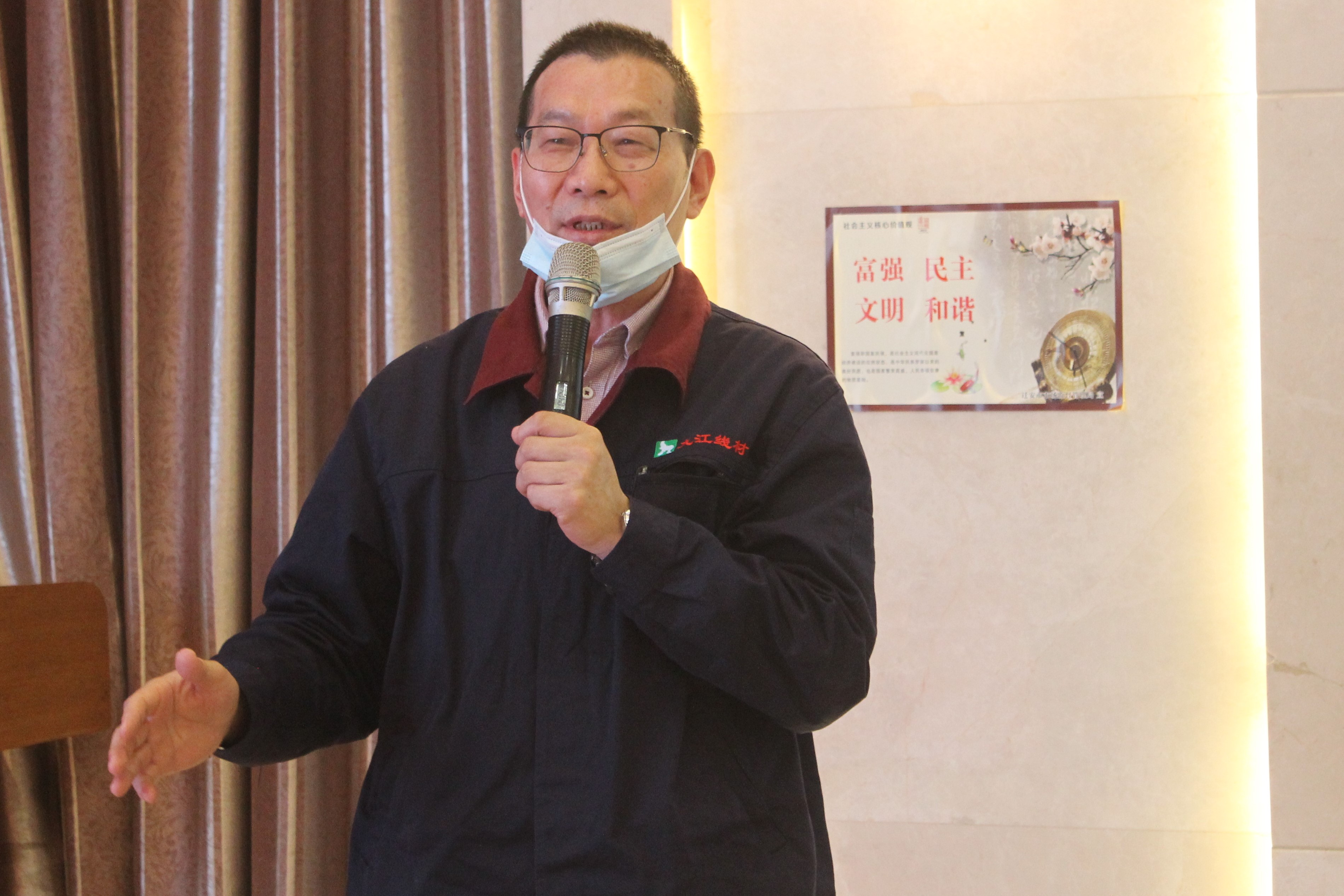 202111191637311988547362.jpg 張四華1.jpg